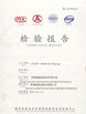 China Jinan Xuanzi Human Hair Limited Company zertifizierungen
